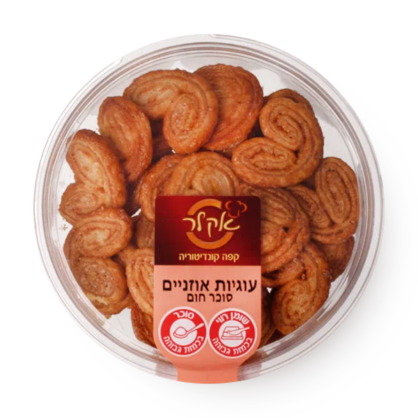 Ear Cookies with Brown Sugar