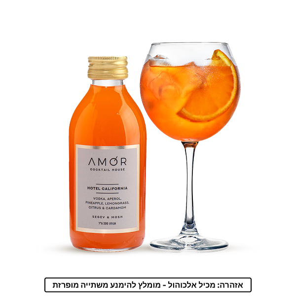 AMOR Hotel California cocktail