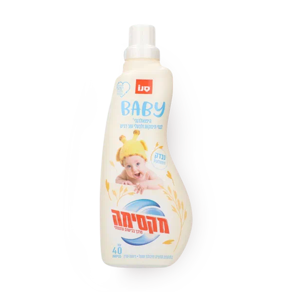 מקסימה בייבי מרכך כביסה מרוכז
