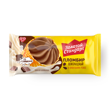 Мороженое пломбир шоколадный Золотой Стандарт «Инмарко» большой рожок