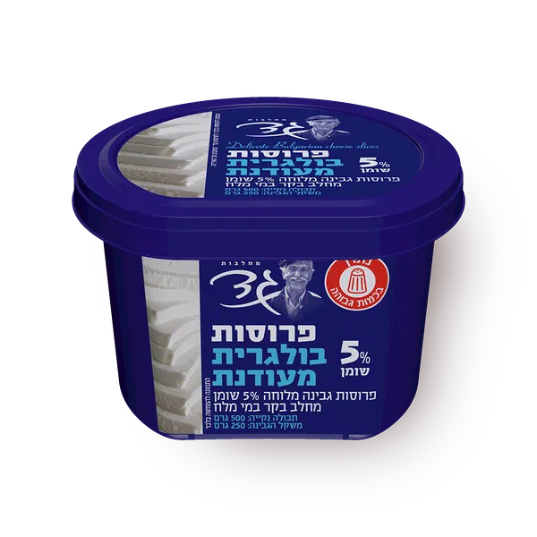 Gad Refined Bulgarian Cheese Slices 5%