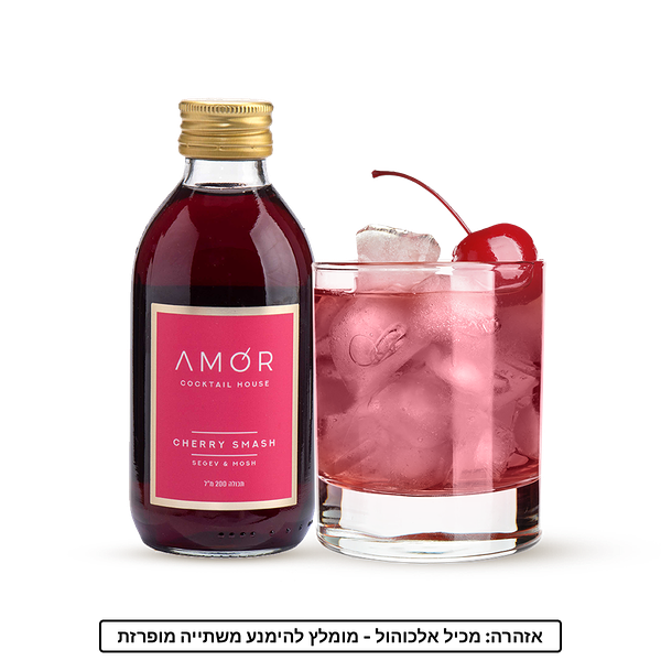 AMOR Cherry smash cocktail
