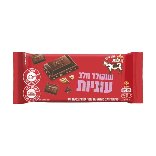 שוקולד חלב עוגיות וניל עלית