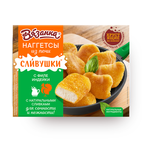 Наггетсы «Горячая штучка» с индейкой
