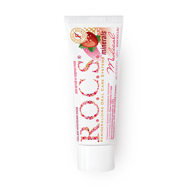 Зубная паста-гель для детей и подростков R.O.C.S. Medical Minerals клубника