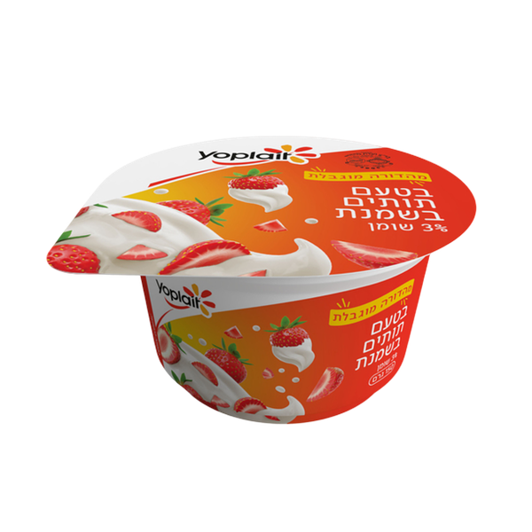 יוגורט בטעם תותים בשמנת 3% שומן יופלה