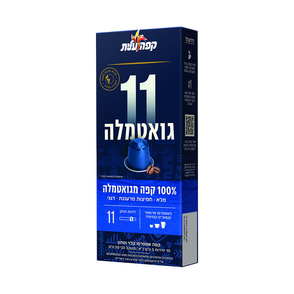 Elite Nespresso Guatemalian coffee capsules 11 pack