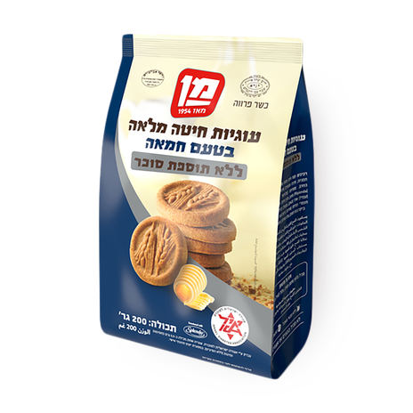 עוגיות חיטה מלאה בטעם חמאה ללא תוספת סוכר מן