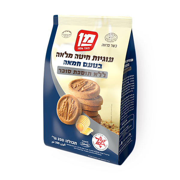 עוגיות חיטה מלאה בטעם חמאה ללא תוספת סוכר מן