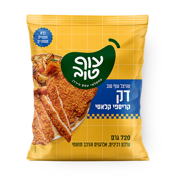 Of Tov Thin hug and crispy schnitzel