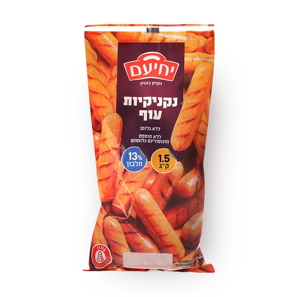 נקניקיות עוף