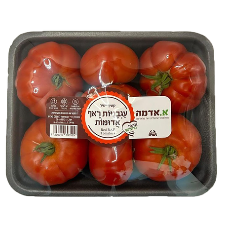 Red ruff tomatoe