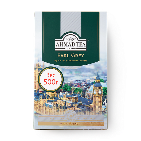 Чай чёрный Эрл Грей Ahmad Tea листовой