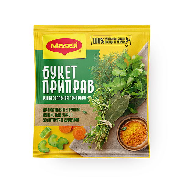 Приправа Букет приправ Maggi с зеленью, специями и овощами