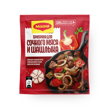 Приправа Maggi для сочного мяса и шашлыка