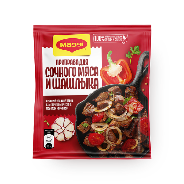Приправа Maggi для сочного мяса и шашлыка