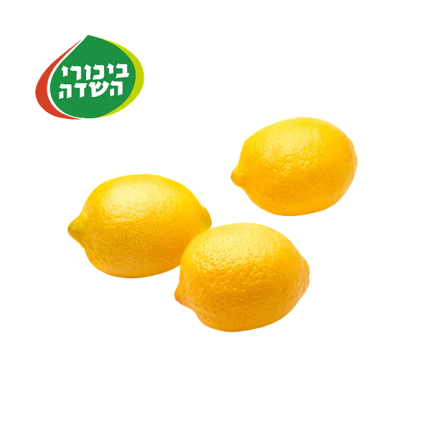 Lemon Green/Yellow Packed