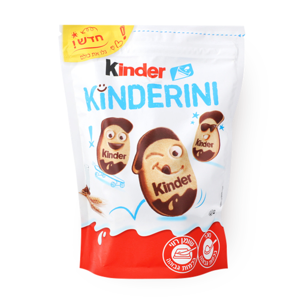 Kinder Kindrini milk and cocoa biscuit