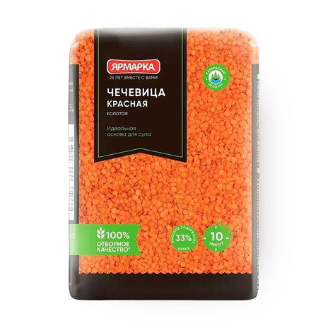 Чечевица «Ярмарка» Красная колотая