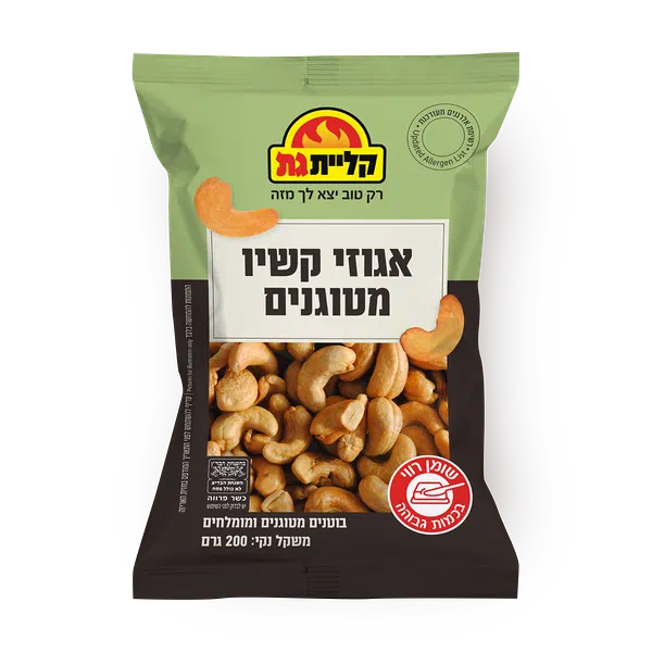 Kliyat Gat Fried cashews