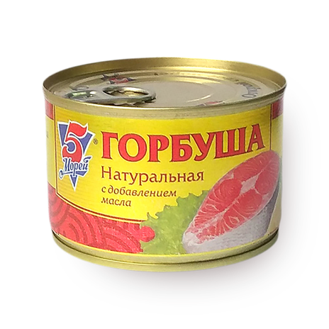 Горбуша «5 морей» в масле натуральная