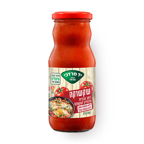 Yad Mordechai Shakshuka