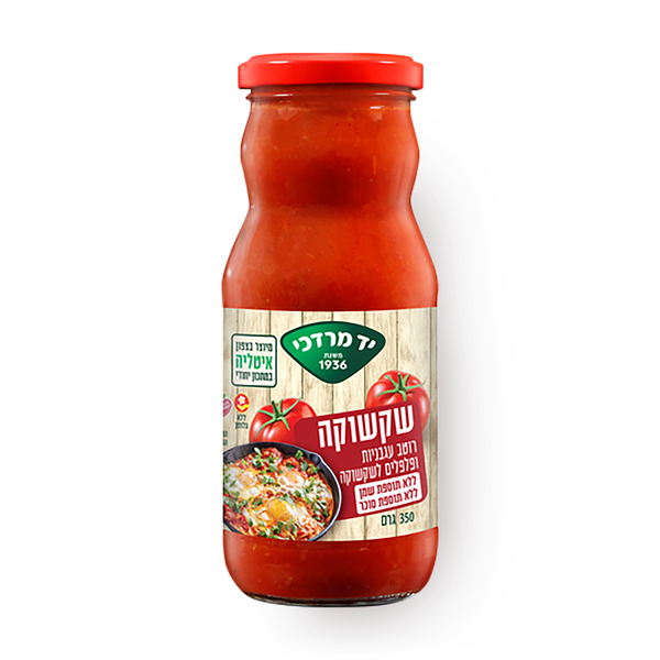 Yad Mordechai Shakshuka