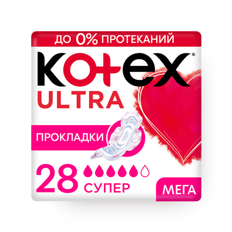 Прокладки гигиенические Kotex Ultra Super