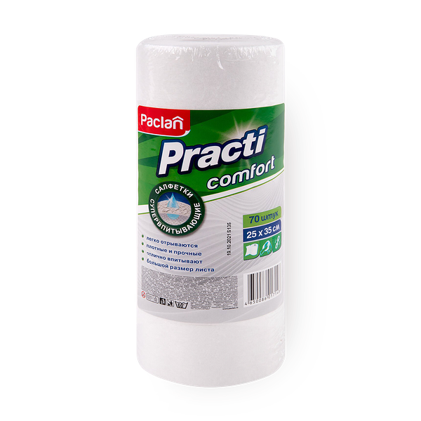 Салфетка Paclan Универсальная