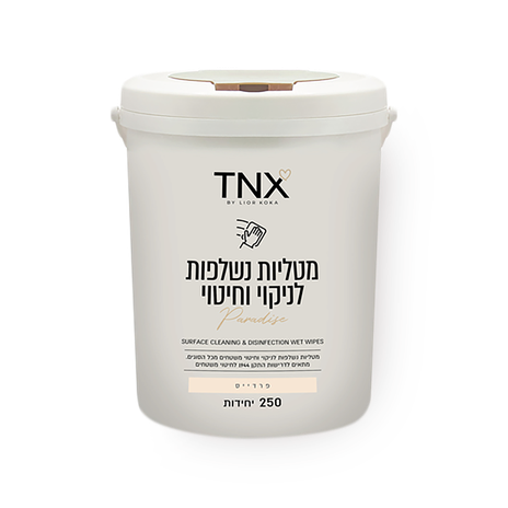 מטליות נשלפות לניקוי וחיטוי פרדייס TNX