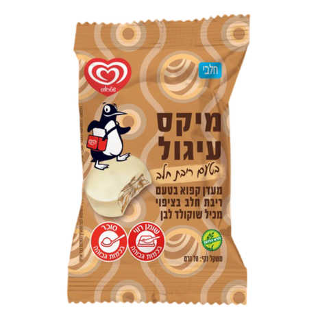 Frozen delicacy ice cream with milk jam flavor kosher for passover