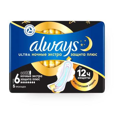 Прокладки гигиенические ароматизированные Always Ultra Secure Night Plus Single