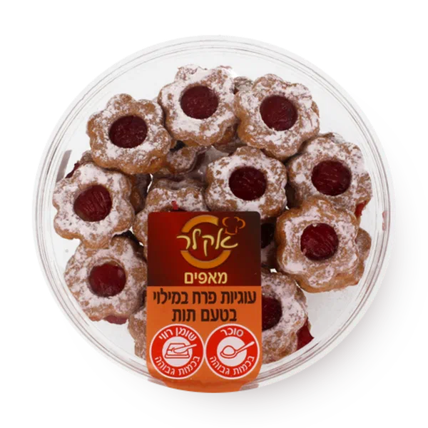 Jam sandwich cookies