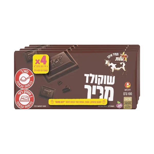 רביעית שוקולד פרה מריר