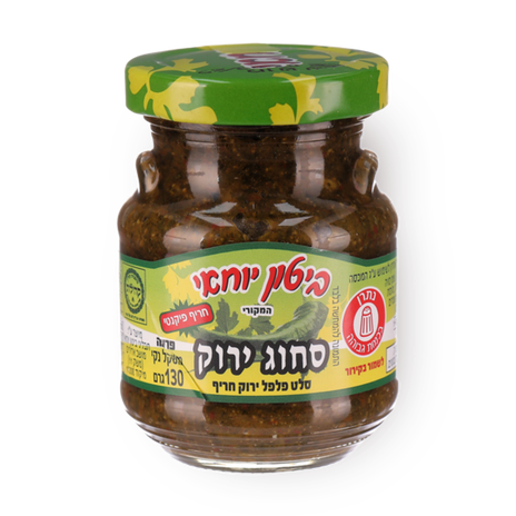 ביטון יוחאי המקורי סחוג ירוק