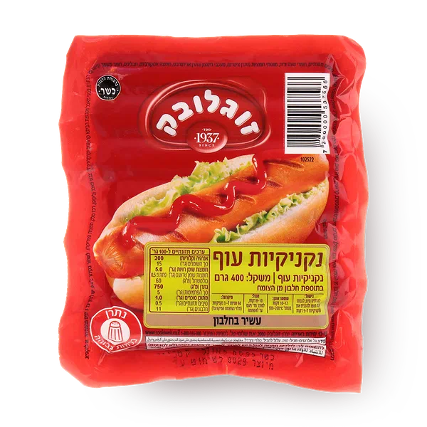 Soglowek Chicken sausage