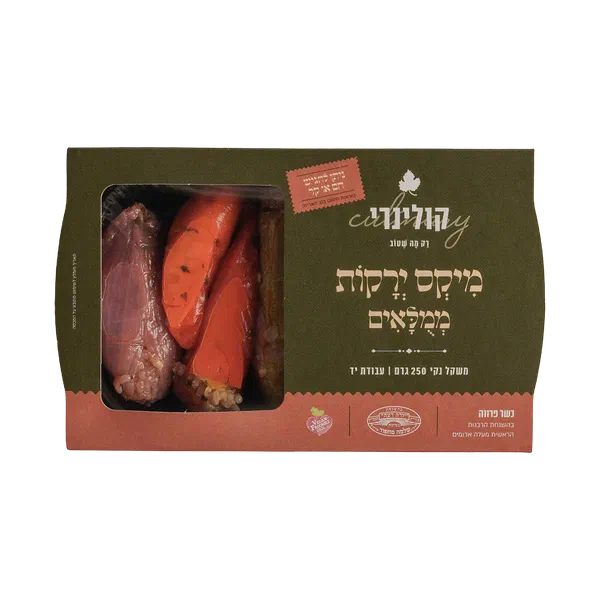 Culinary Stuffed Mixed Vegetables Pack