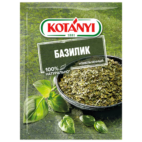 Базилик измельчённый Kotanyi