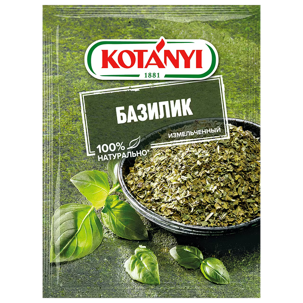 Базилик измельчённый Kotanyi