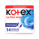 Прокладки гигиенические Kotex Ultra Night ночные