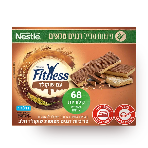 פריכיות פיטנס שוקולד חלב