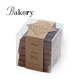 Bakery Loze Praline