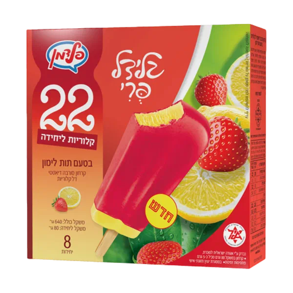 Glidel popsicle strawberry lemon Feldman pack