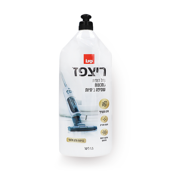 ריצפז נוזל רצפות למכונות שטיפה ביתיות