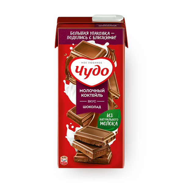 Коктейль молочный «Чудо» шоколад