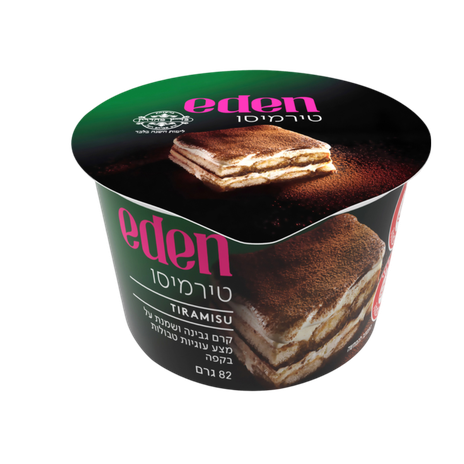 עדן טירמיסו
