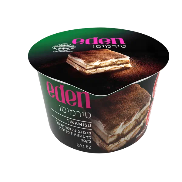 עדן טירמיסו