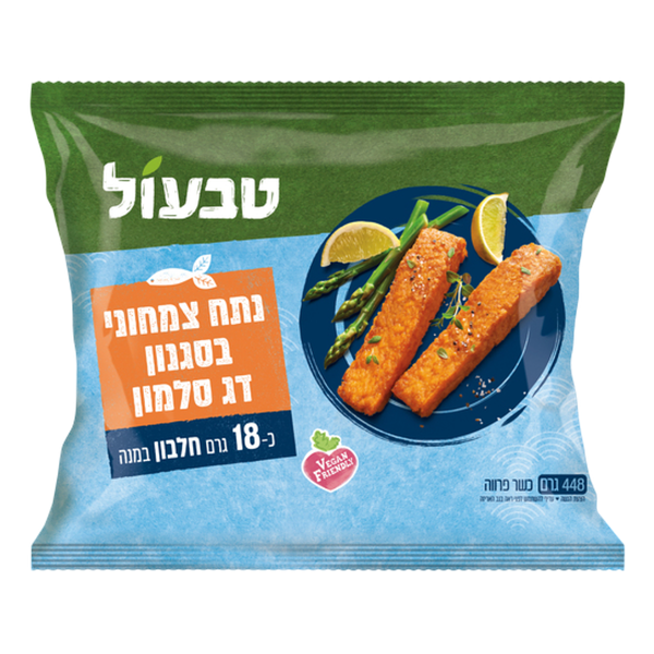 Tivol Salmon Fish Fillet Vegan