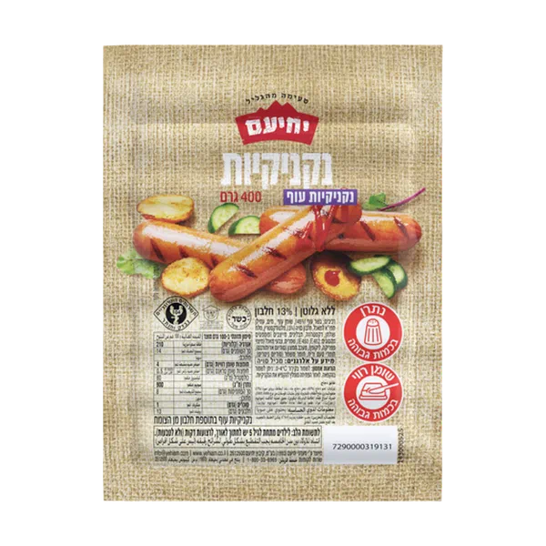 Yehiam chicken sausages