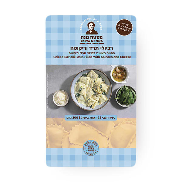 Pasta Nona Spinach and ricotta ravioli